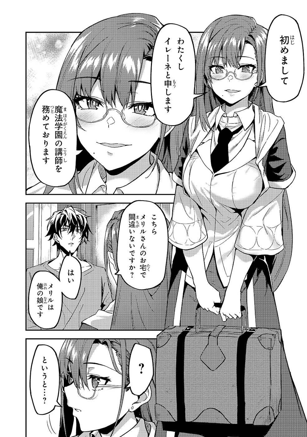 P12