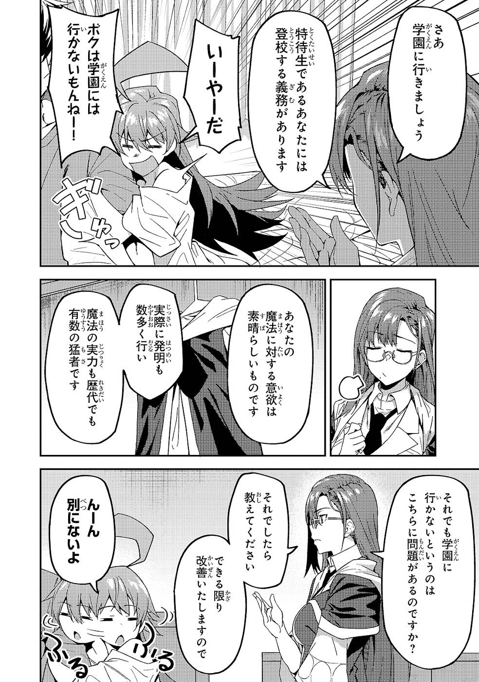 P16