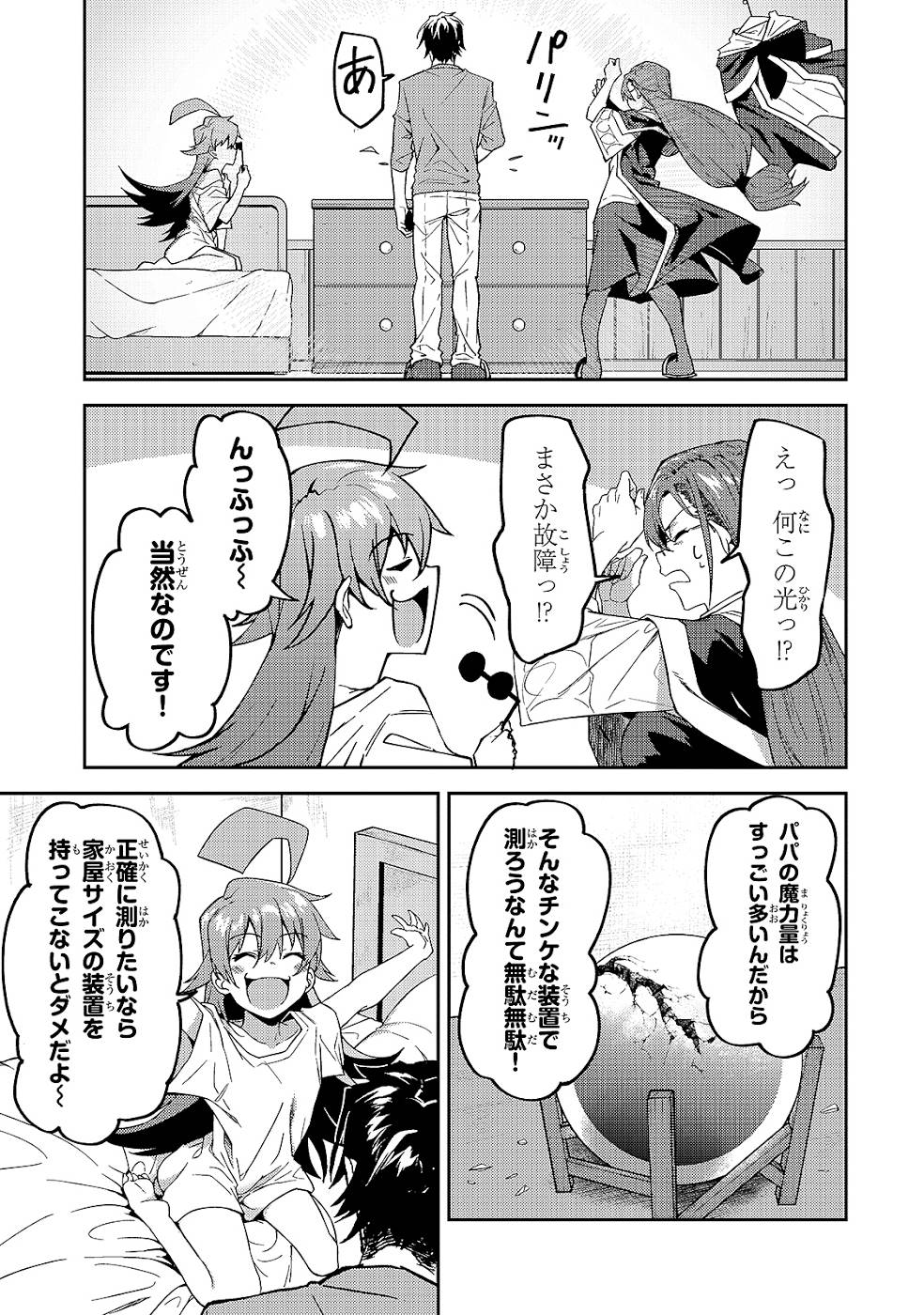 P25