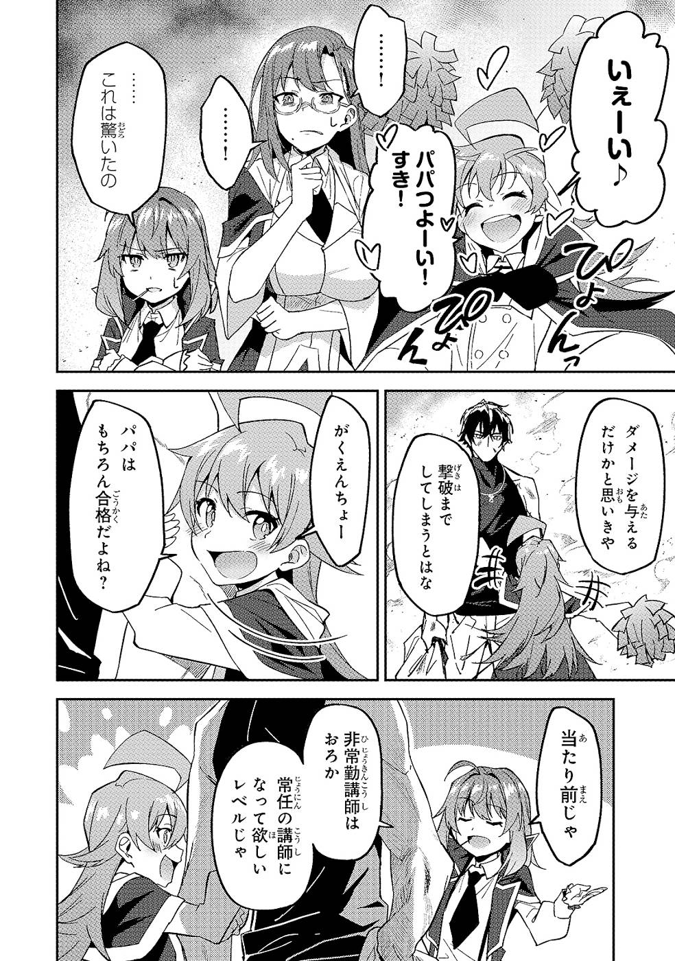 P32