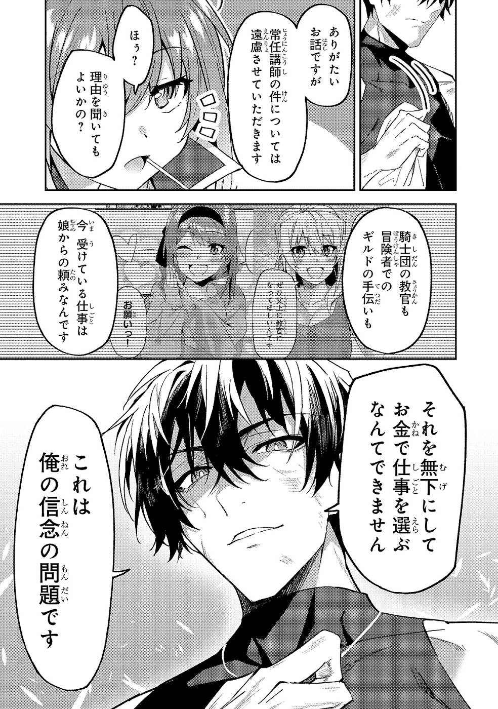 P35