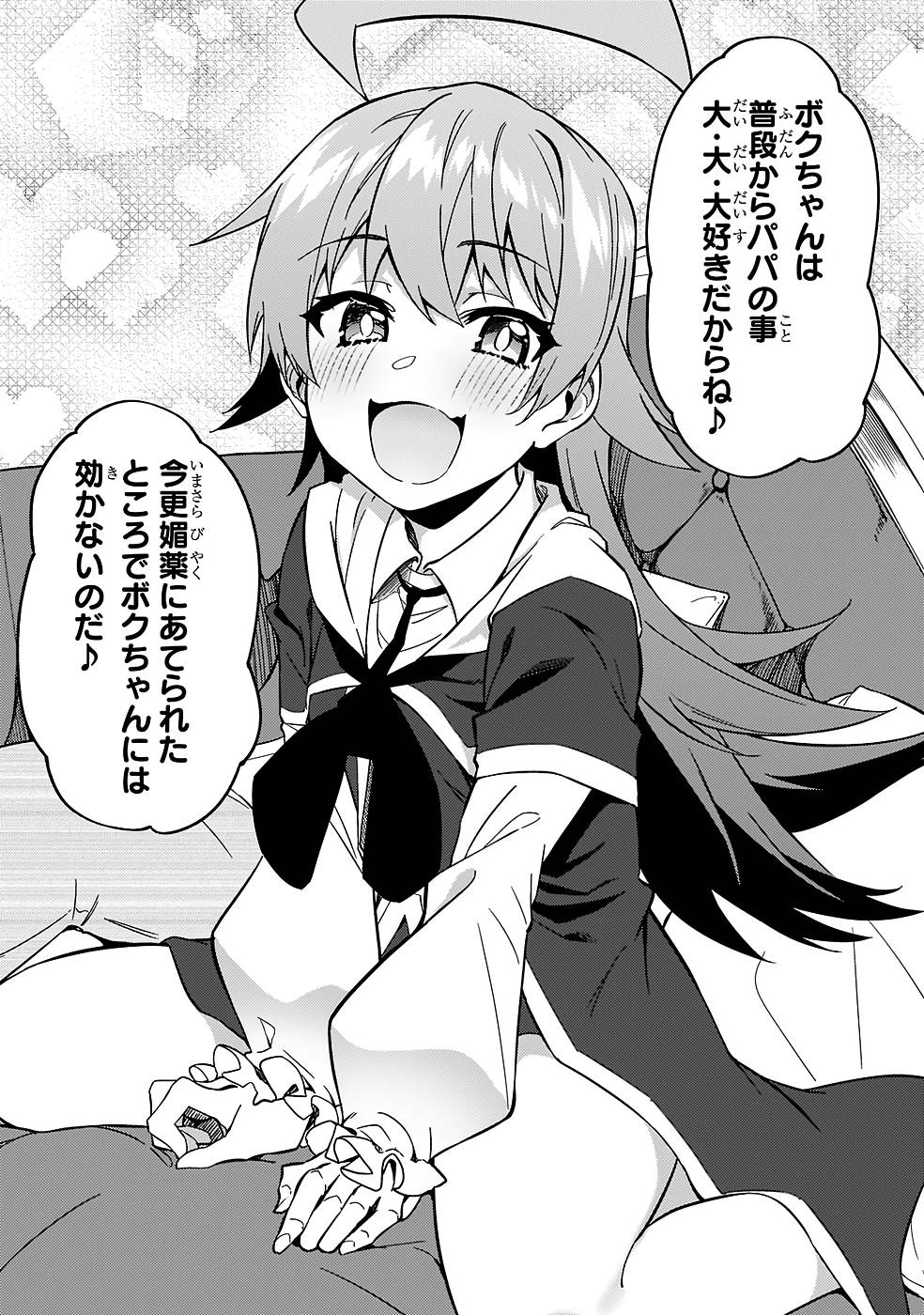 P33