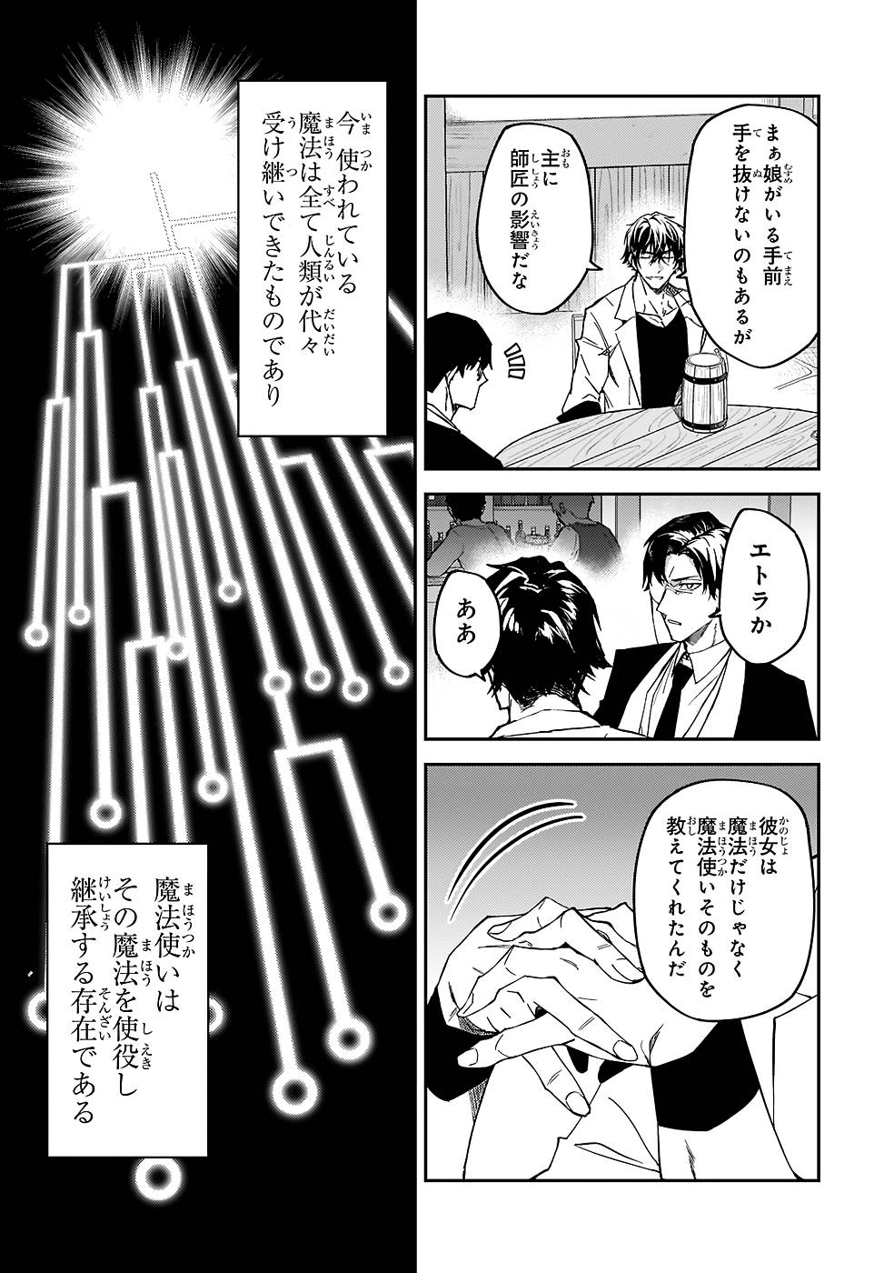 P9