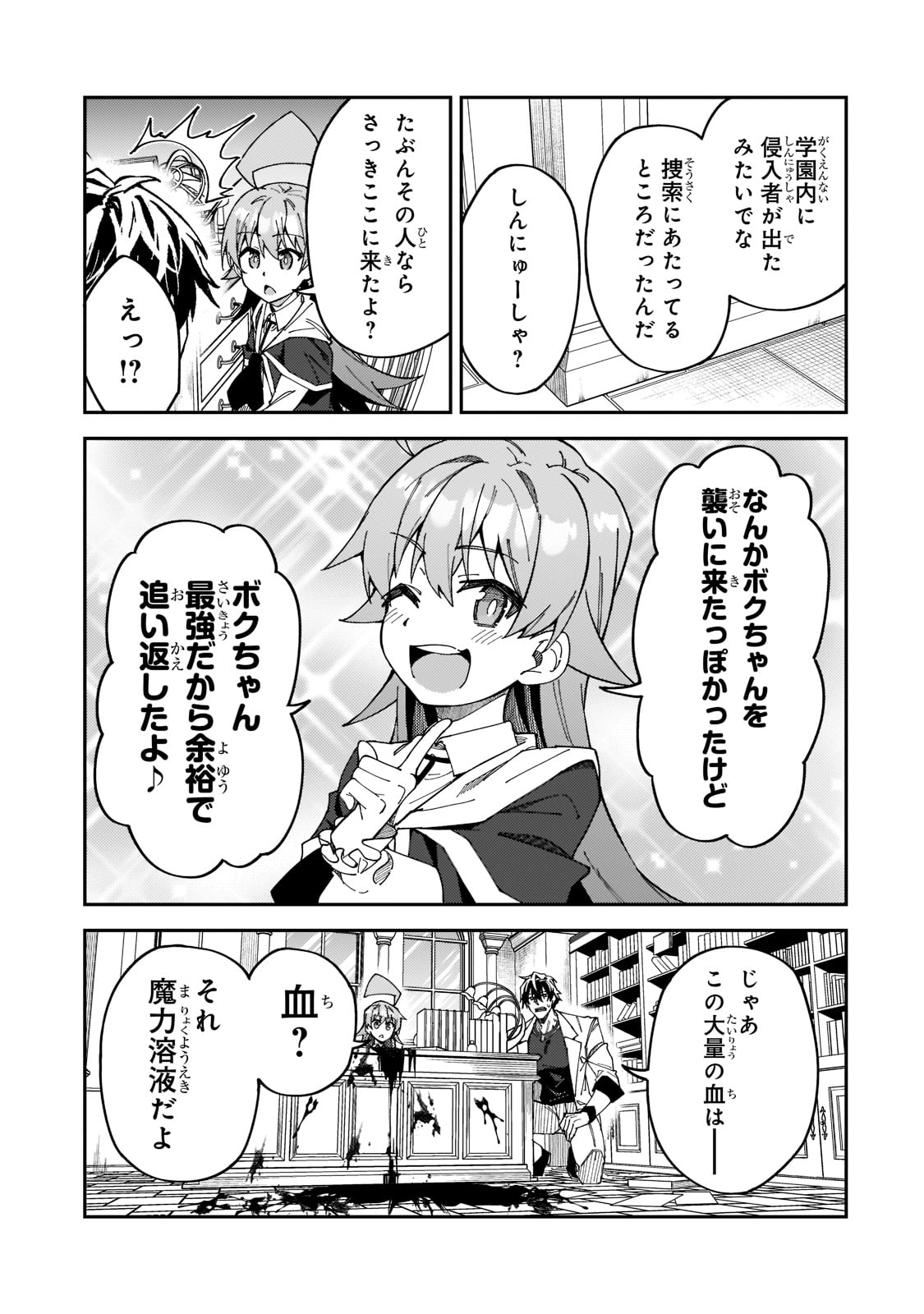 P33