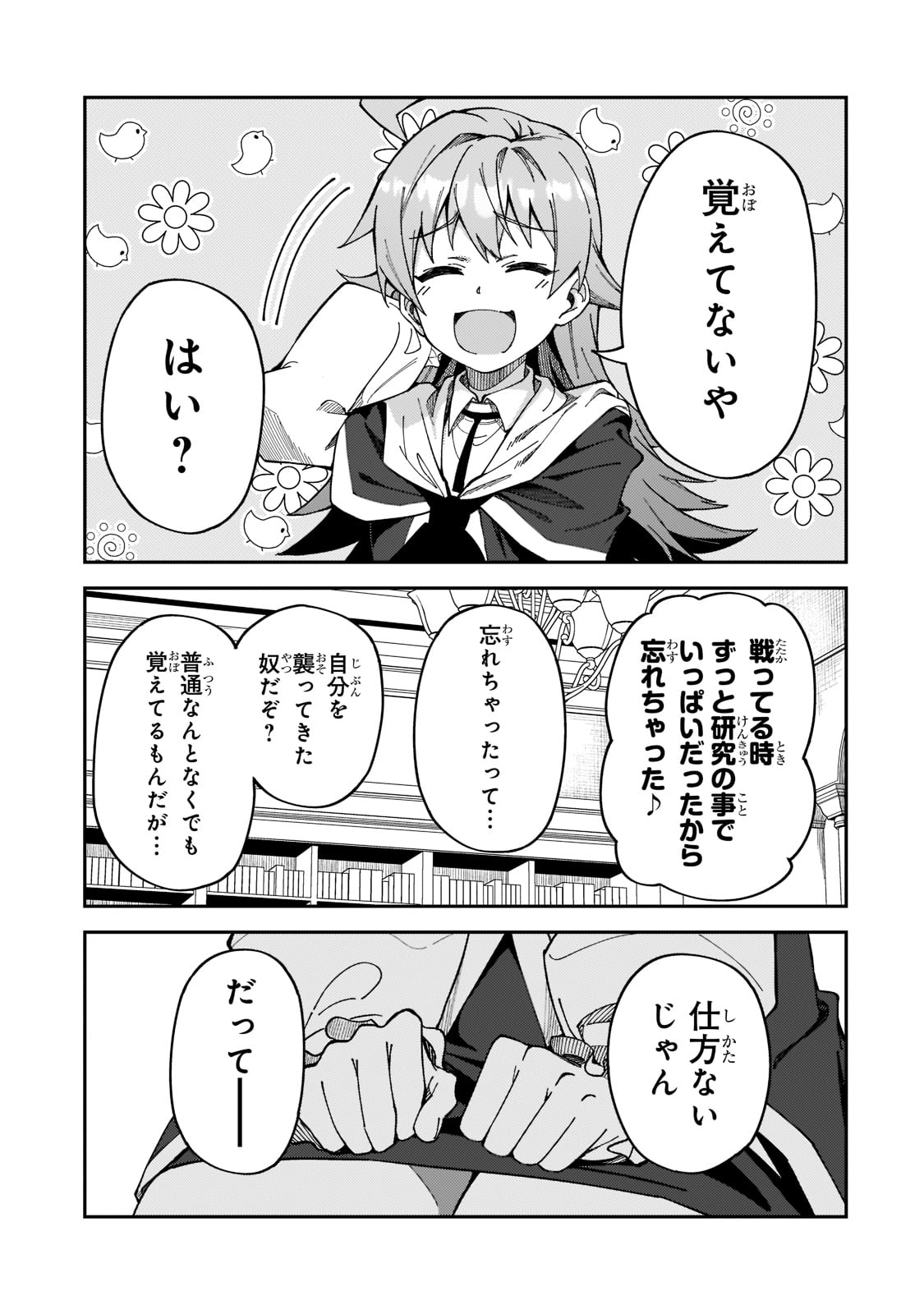 P37