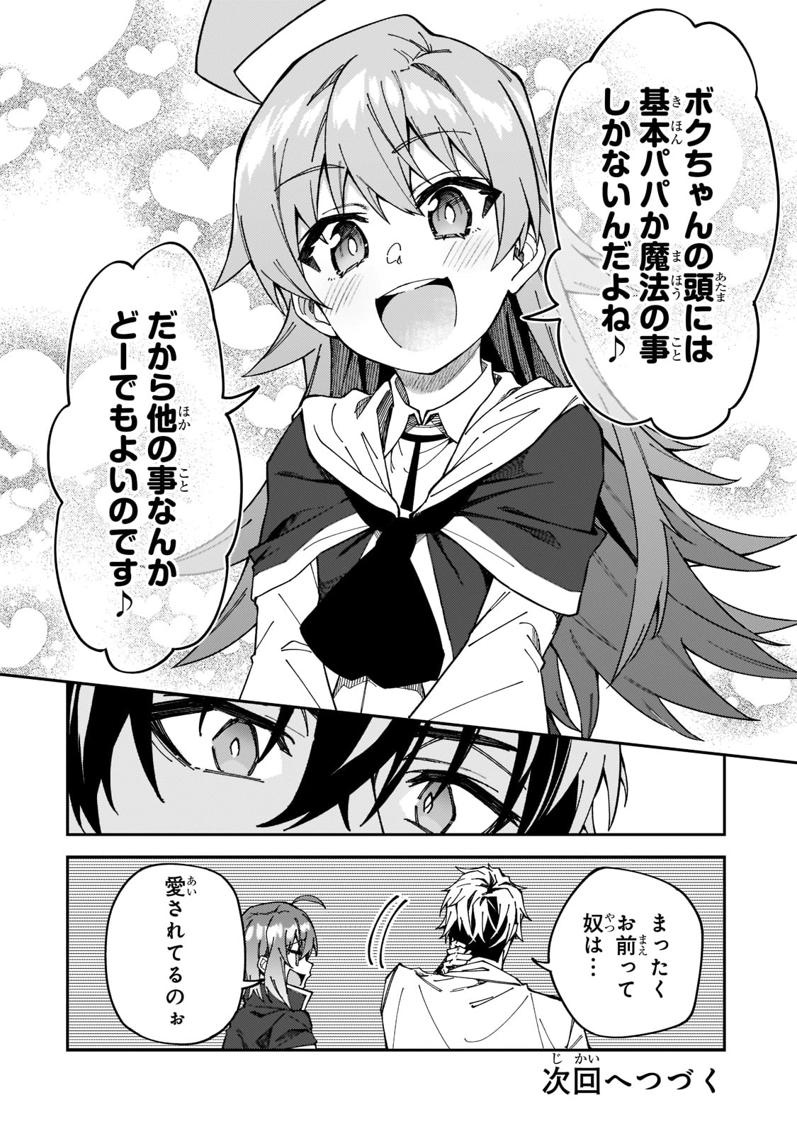 P38