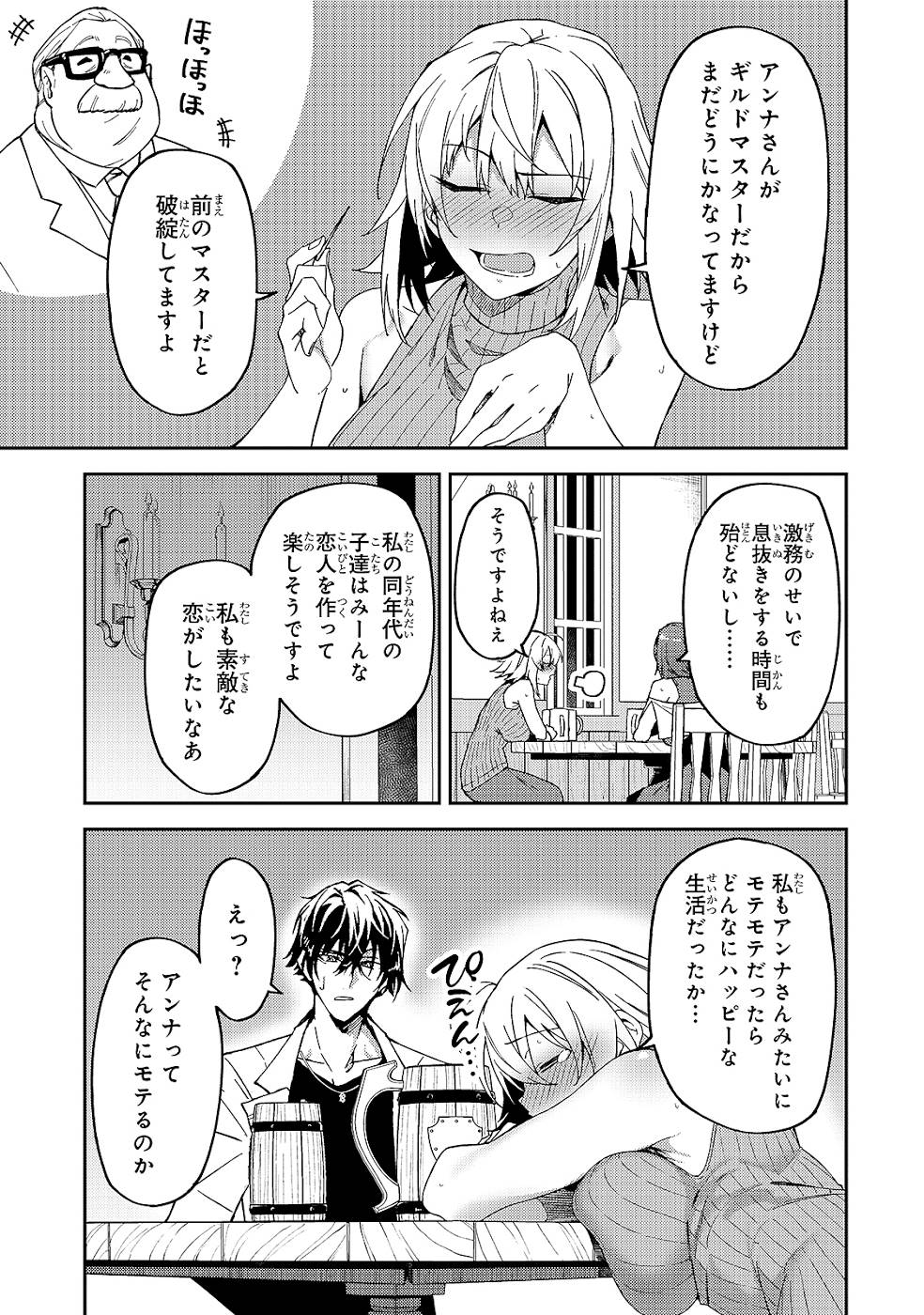 P25