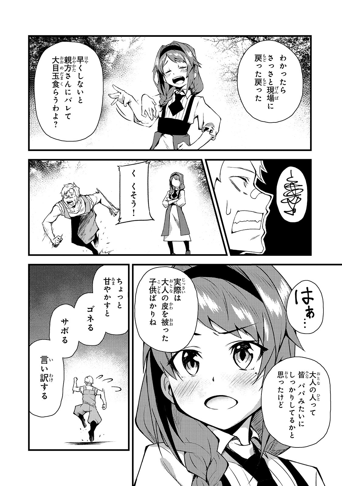 P20