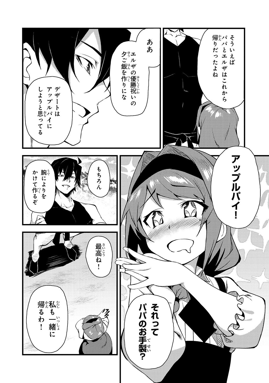 P24