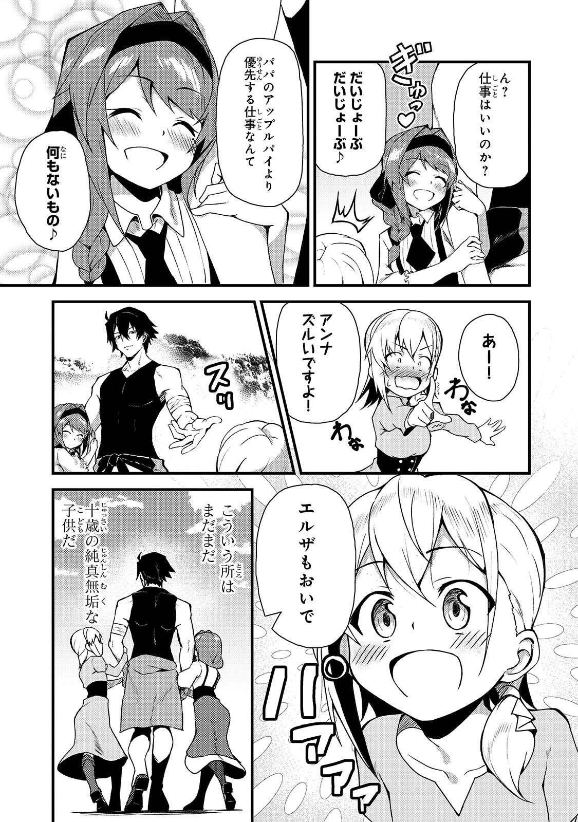 P25