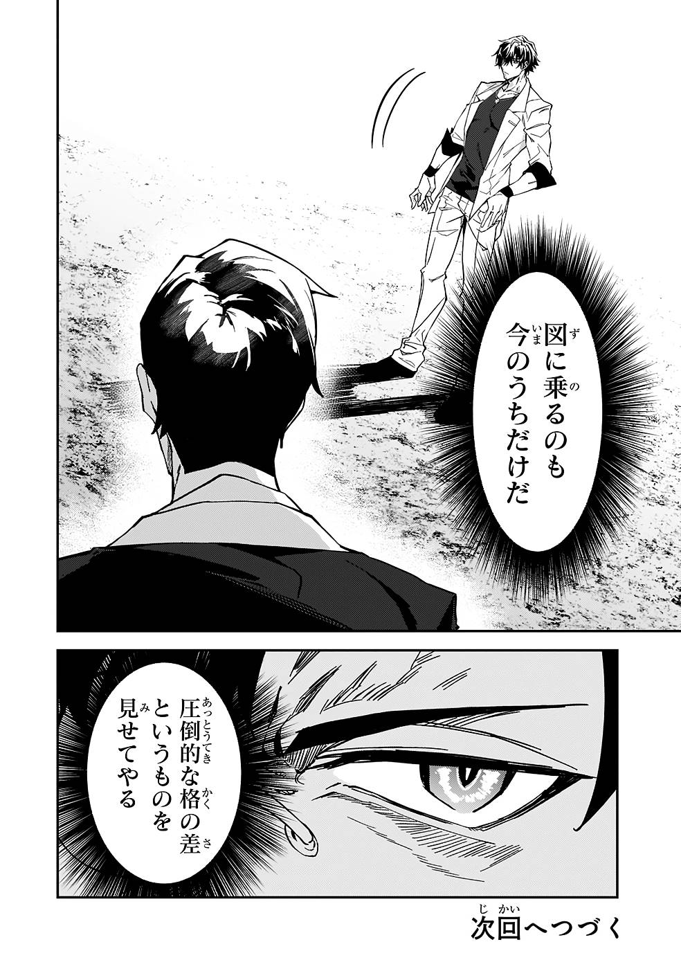 P20