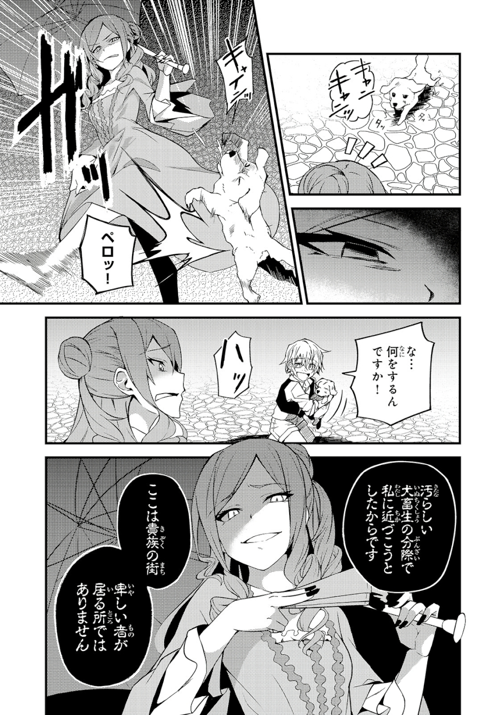 P27