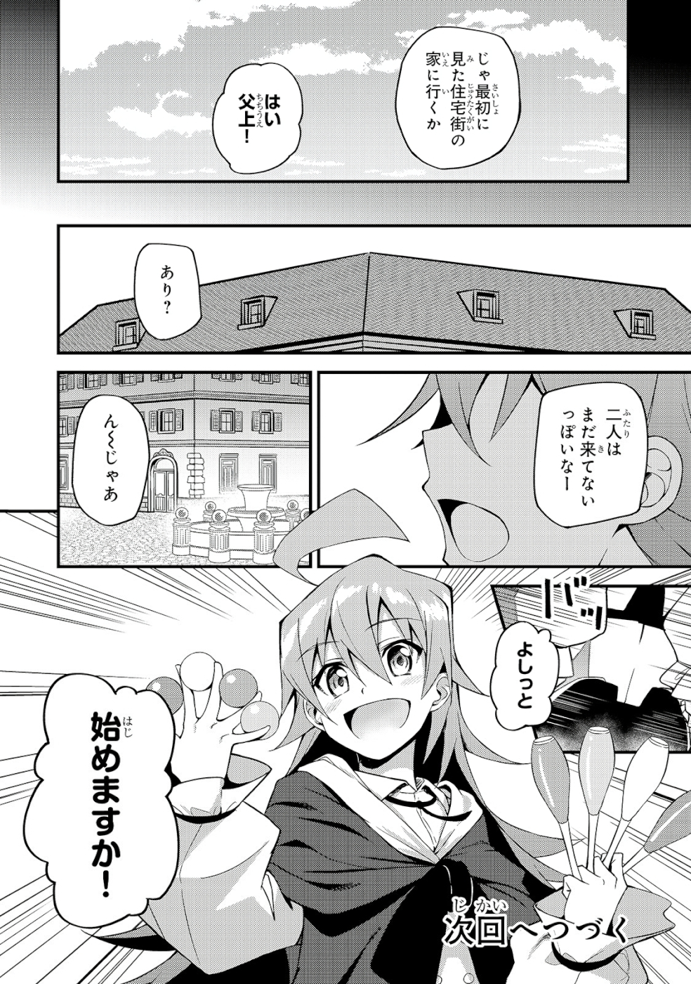P32