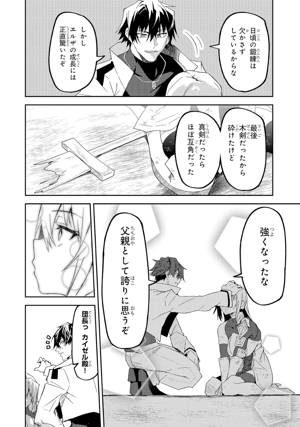P27