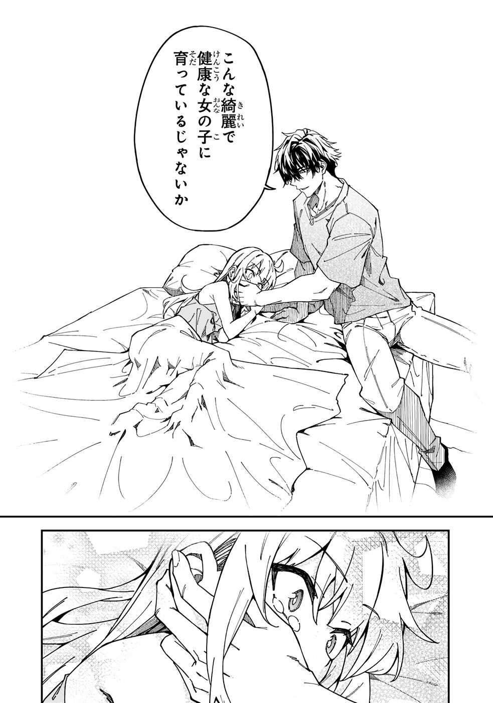 P14