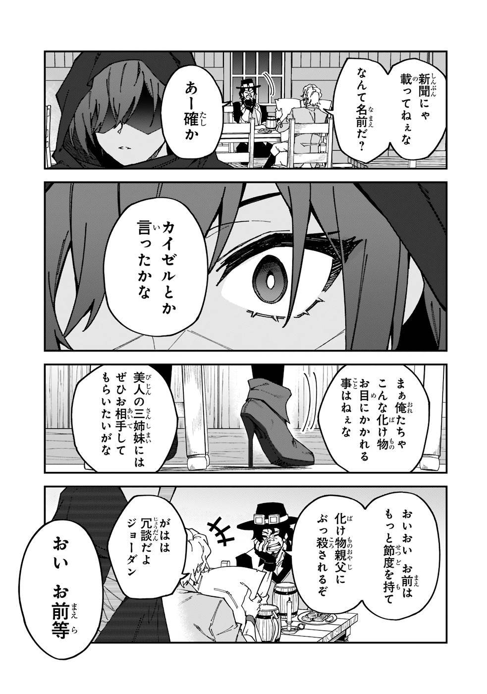 P23