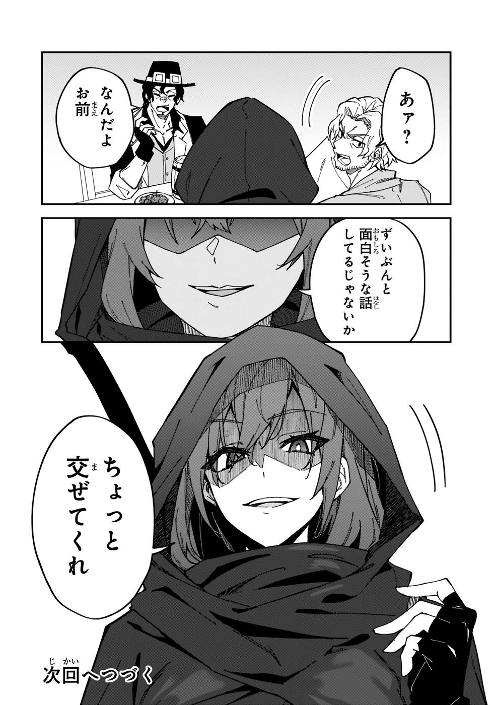 P24