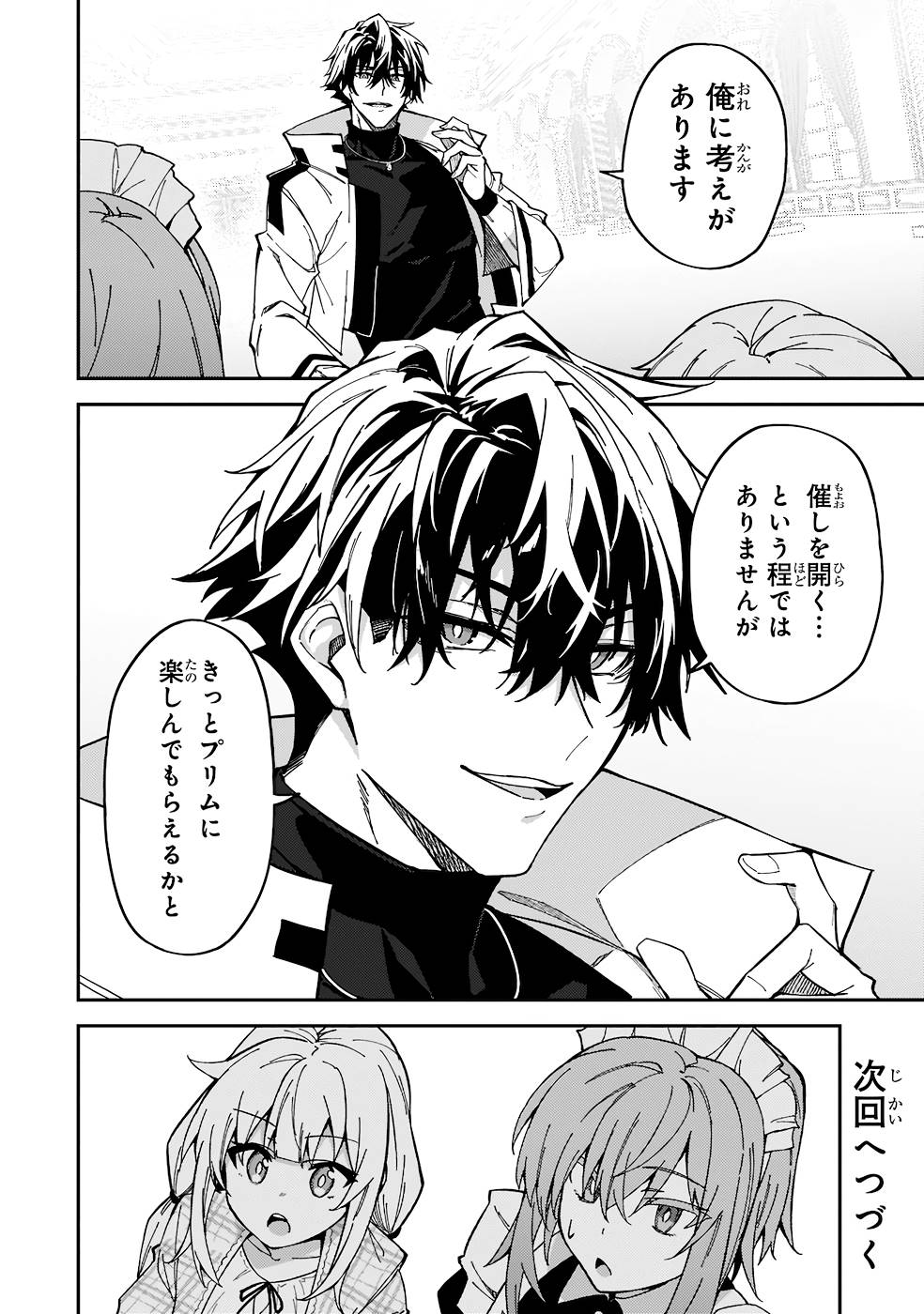 P30