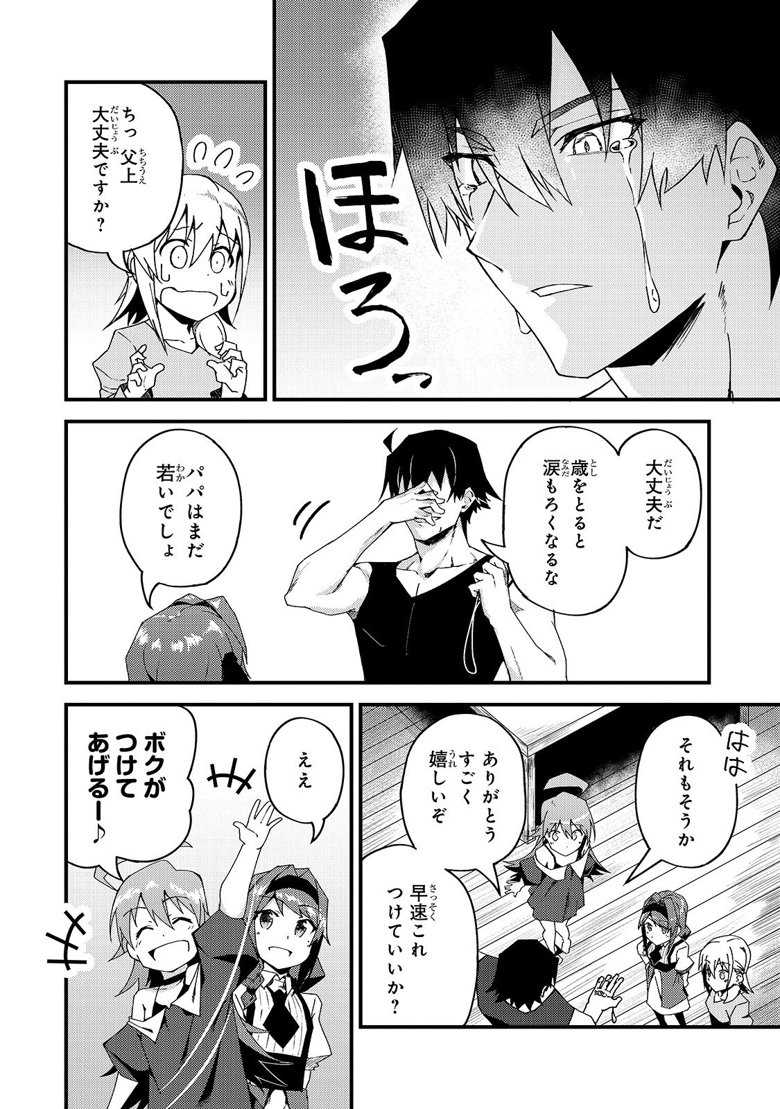 P30