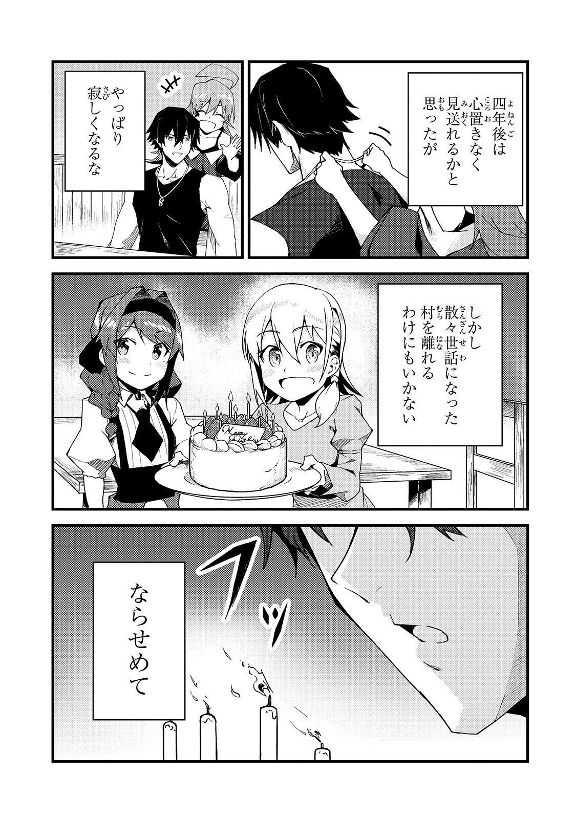 P31