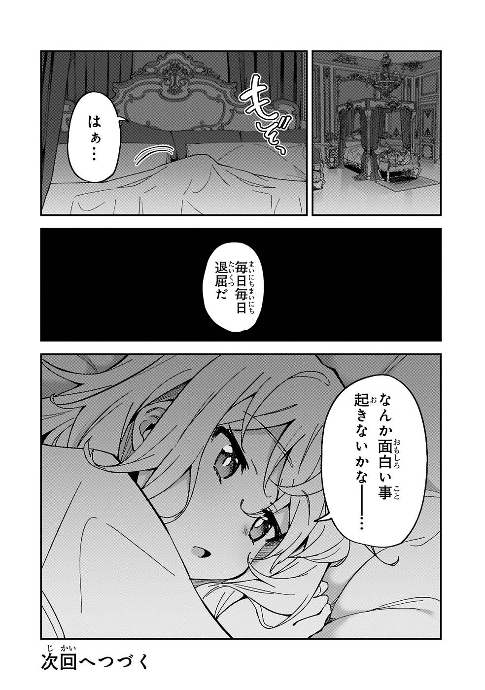 P38