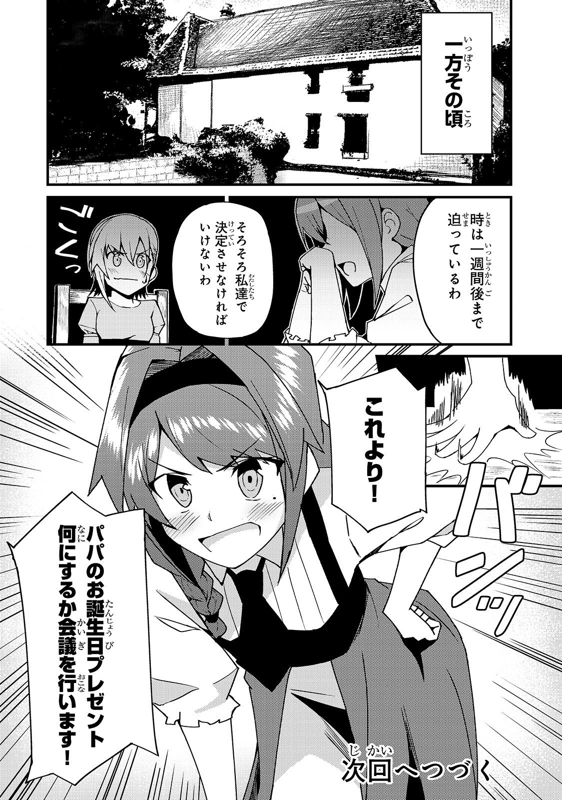 P26