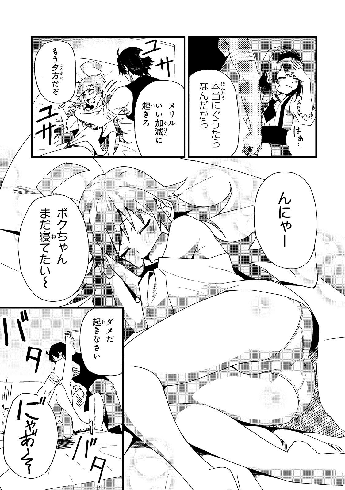 P3