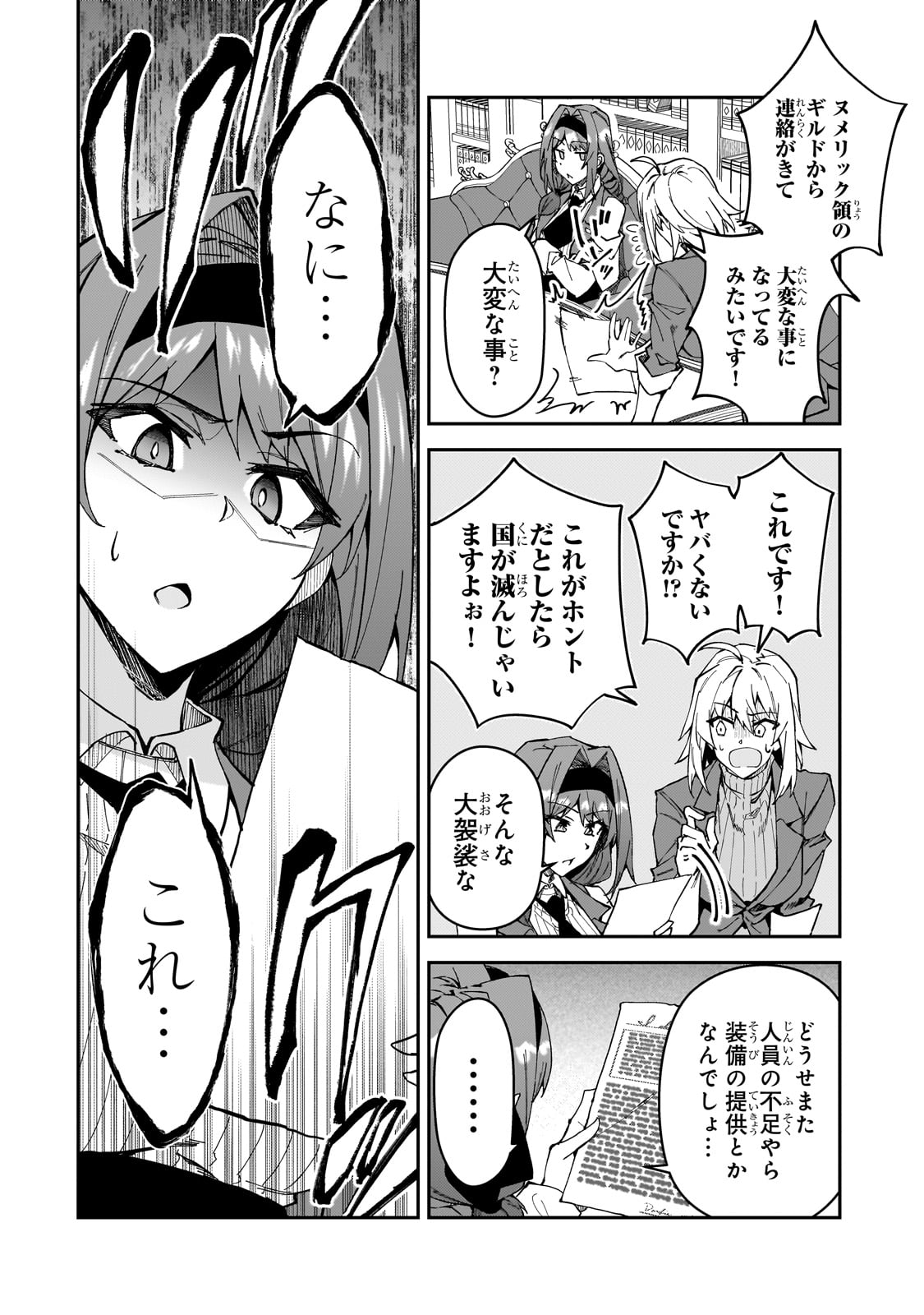 P38