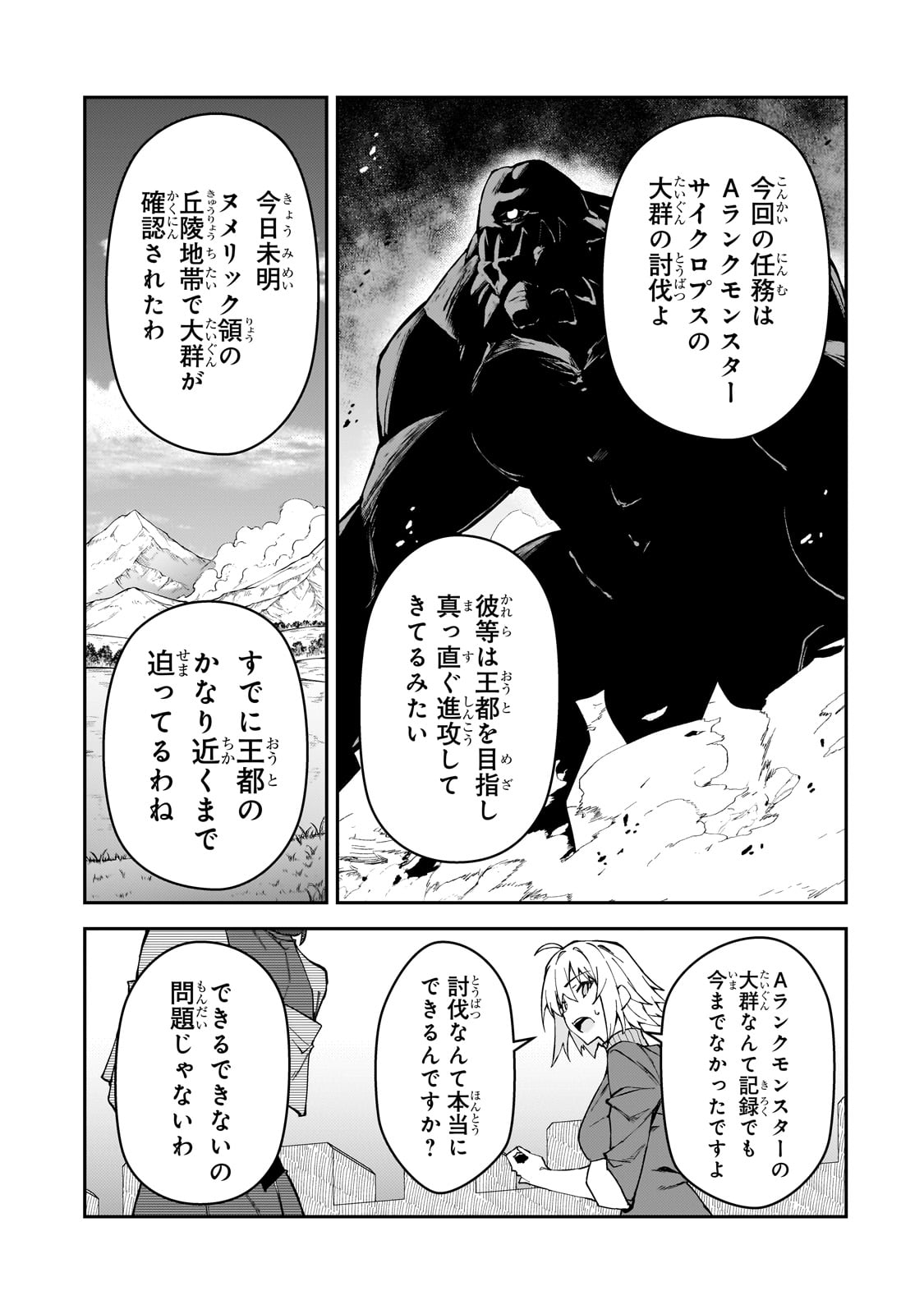 P41