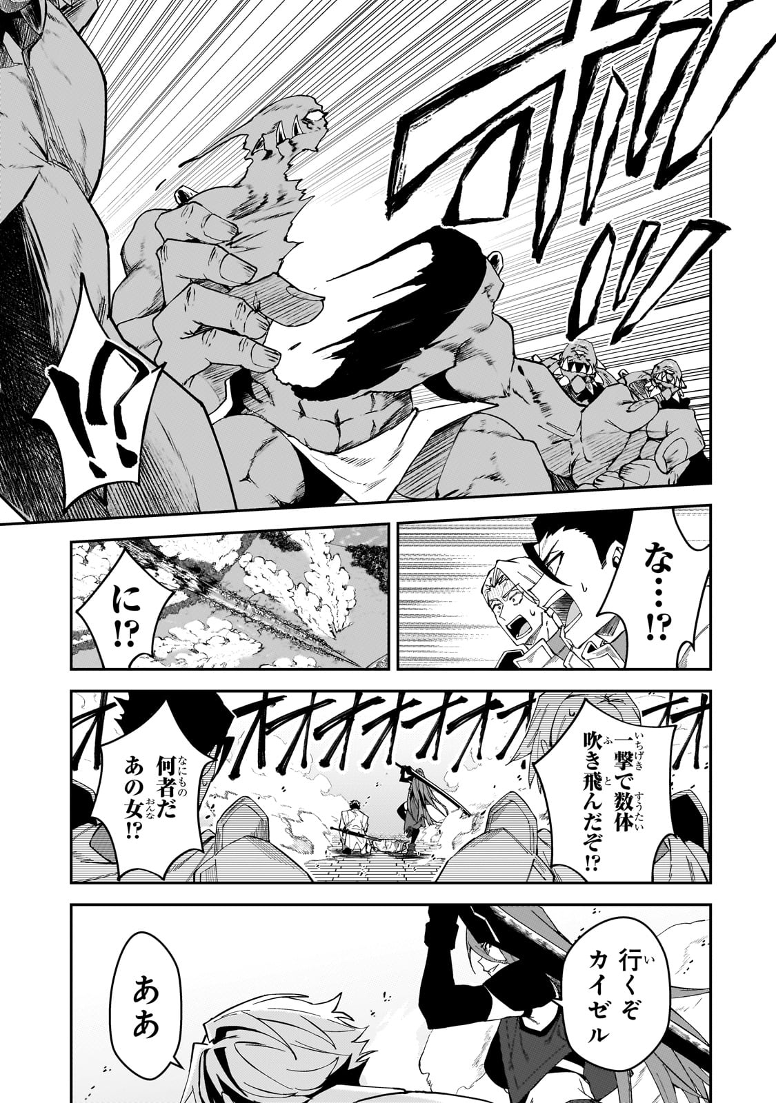 P51