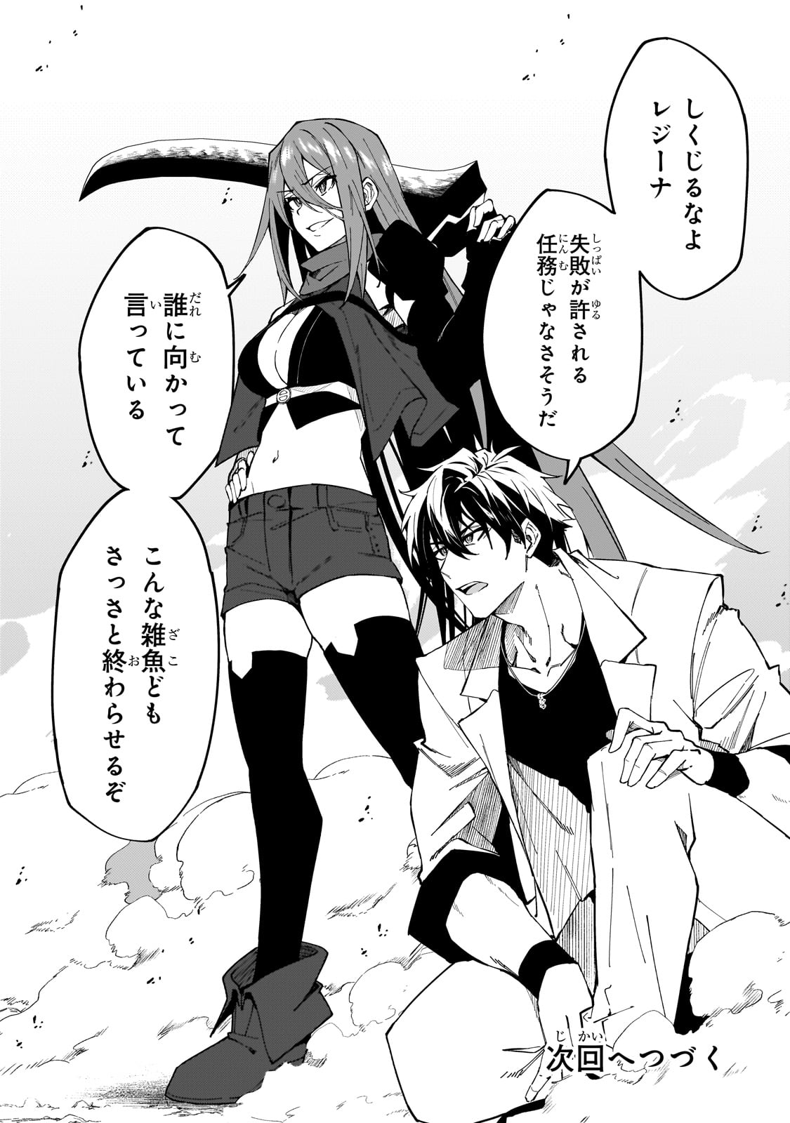 P52