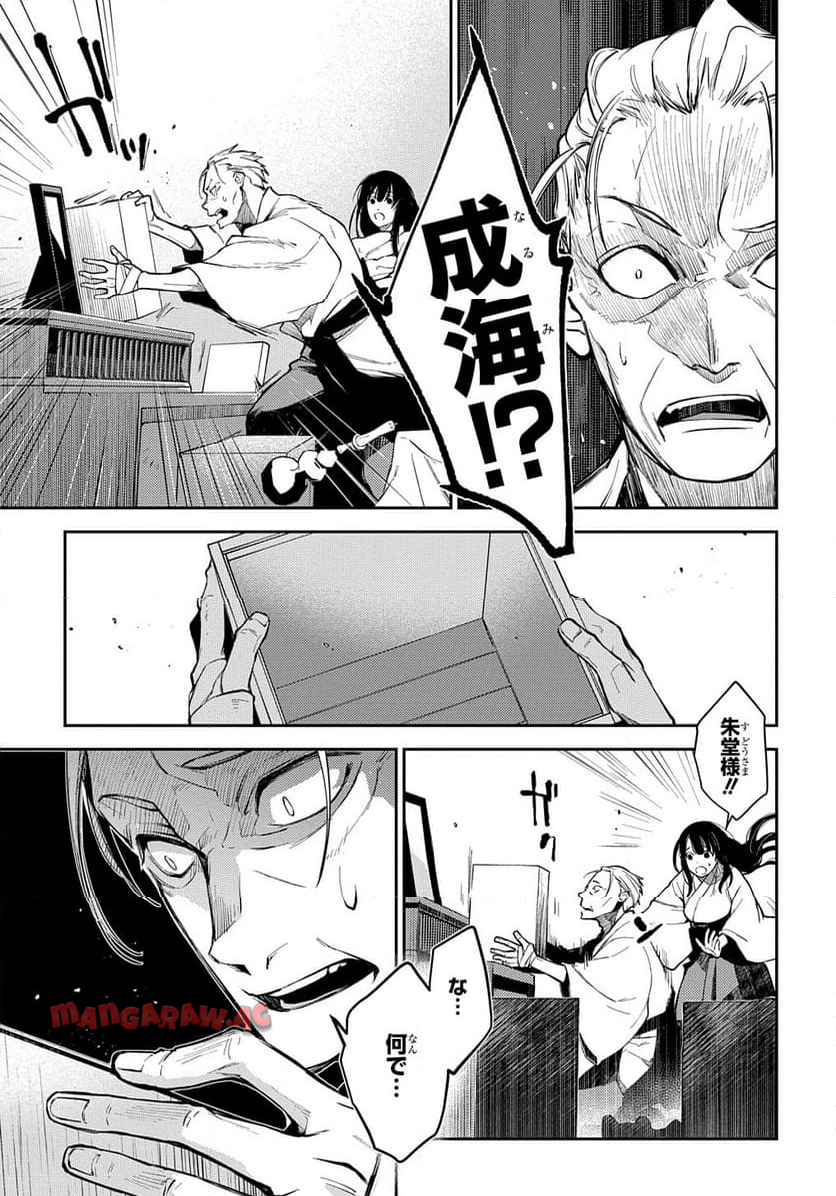 P123