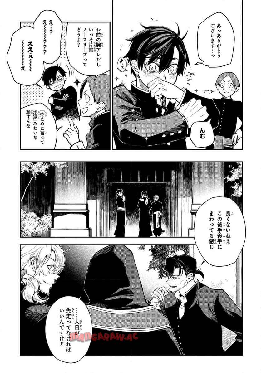 P143