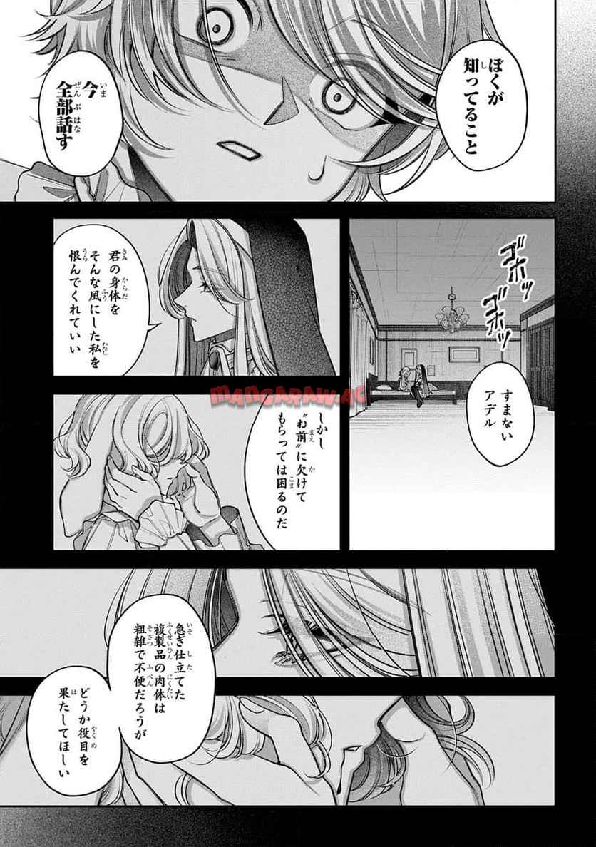 P181