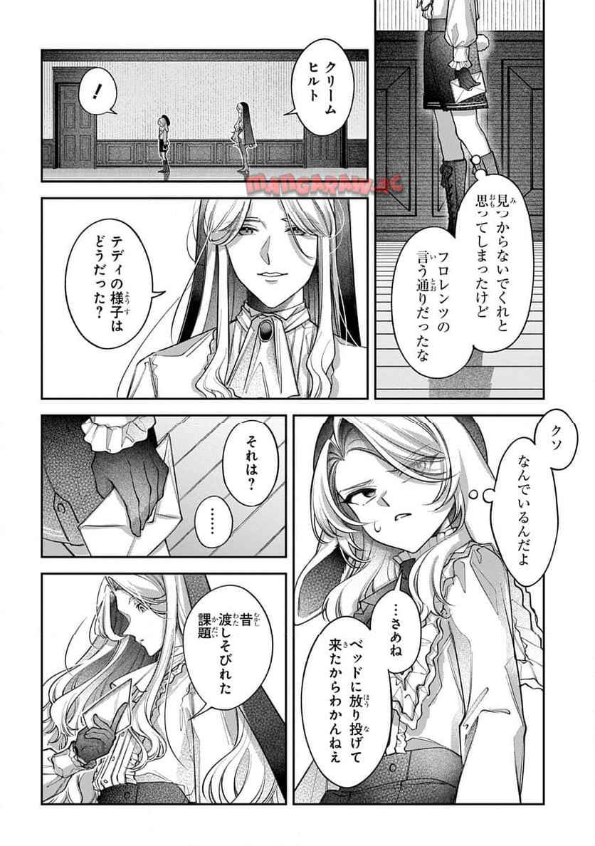 P194