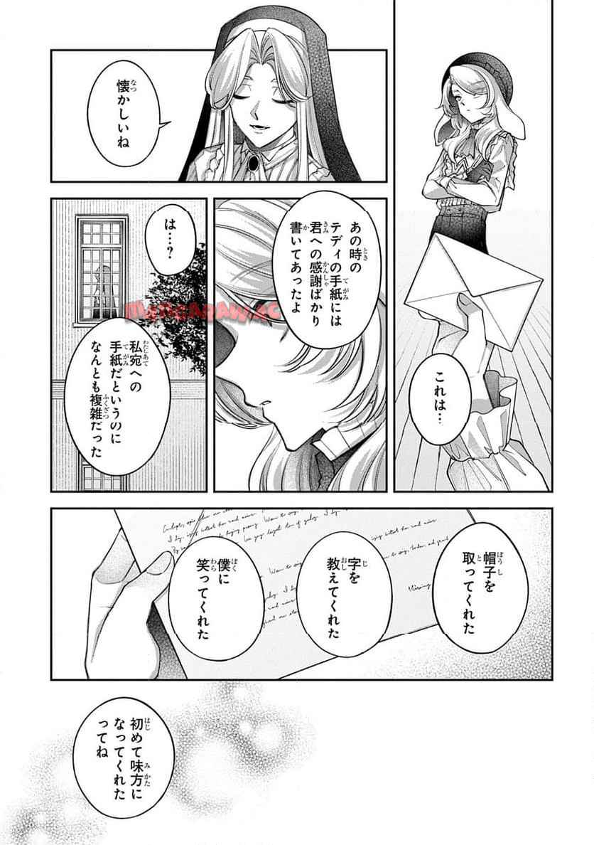 P195