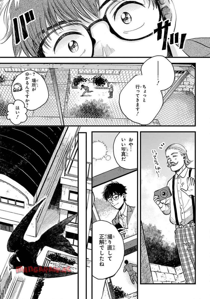 P29