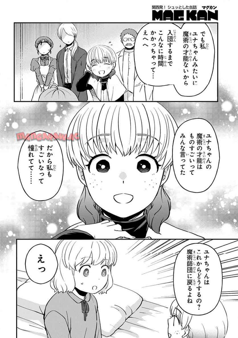 P54