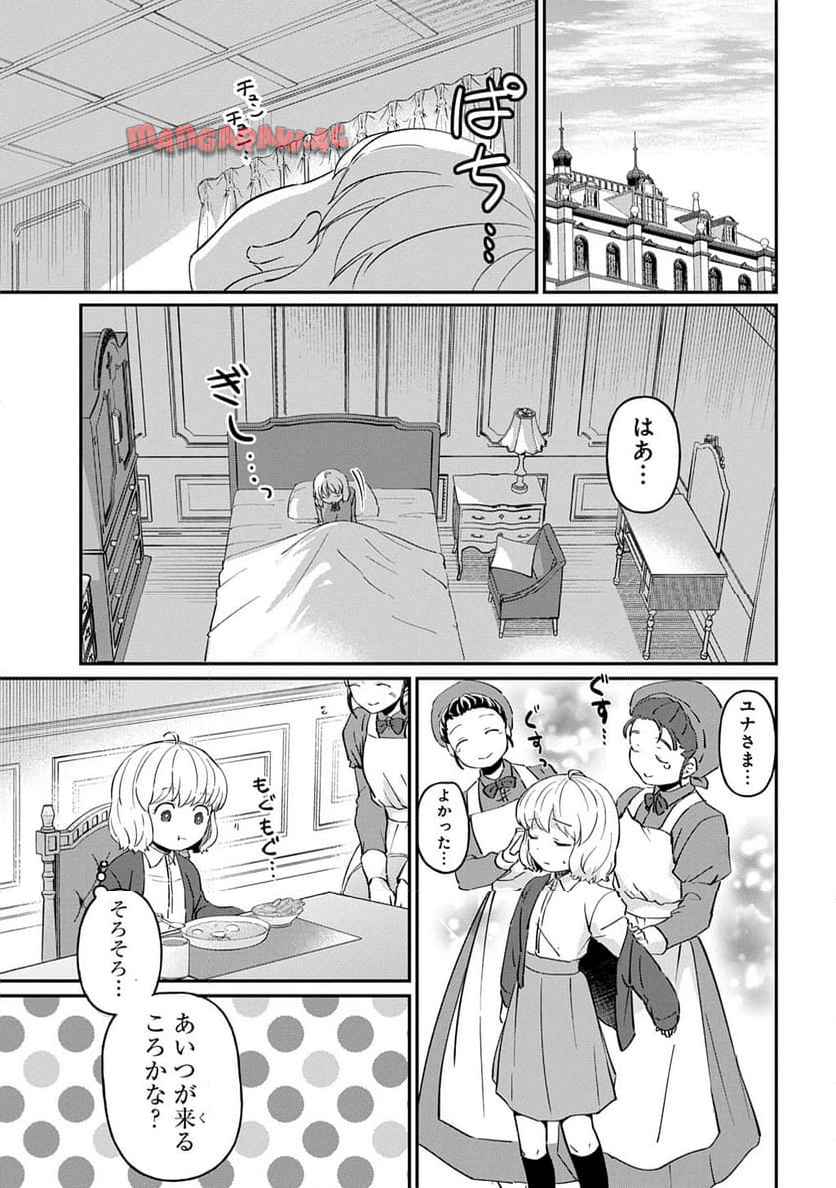 P61