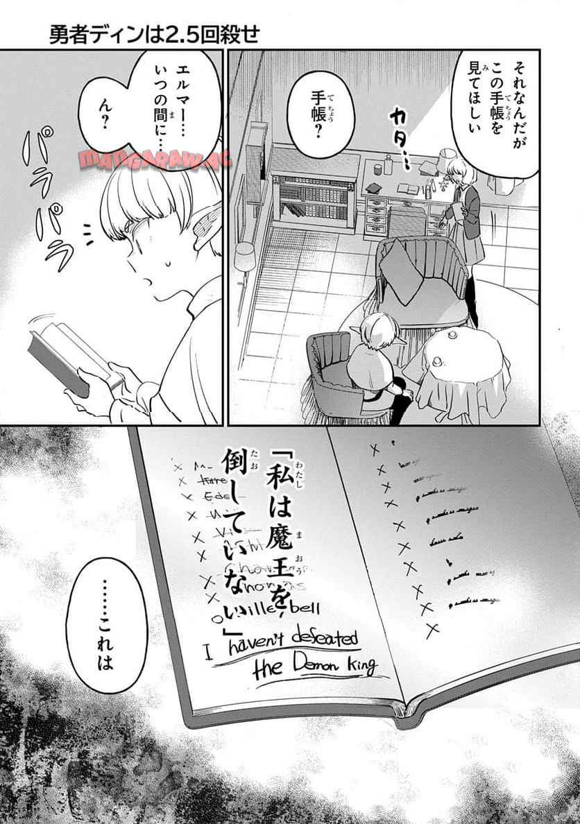 P69