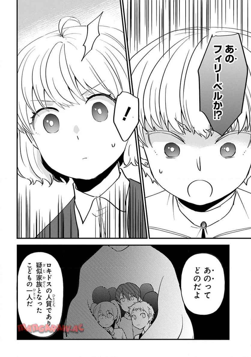 P72