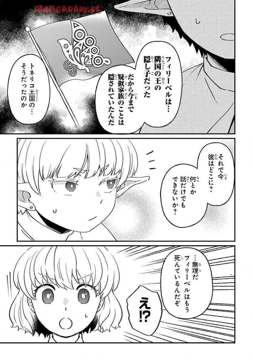 P73