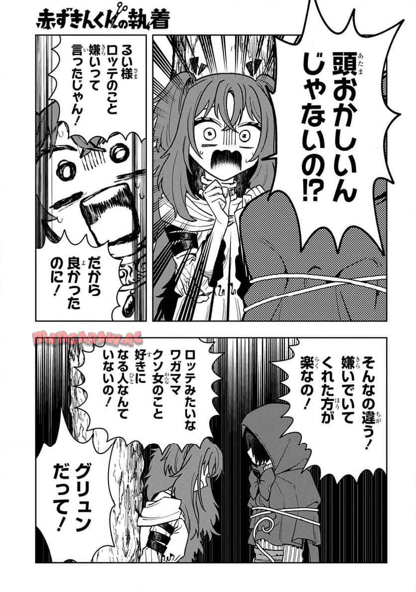 P85