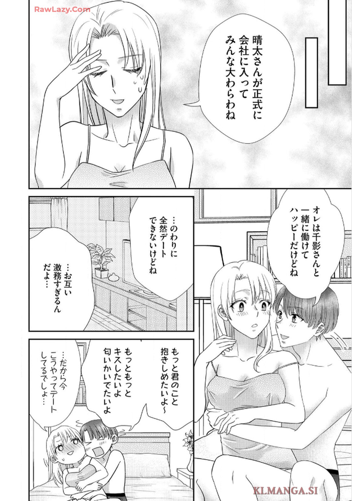 P38