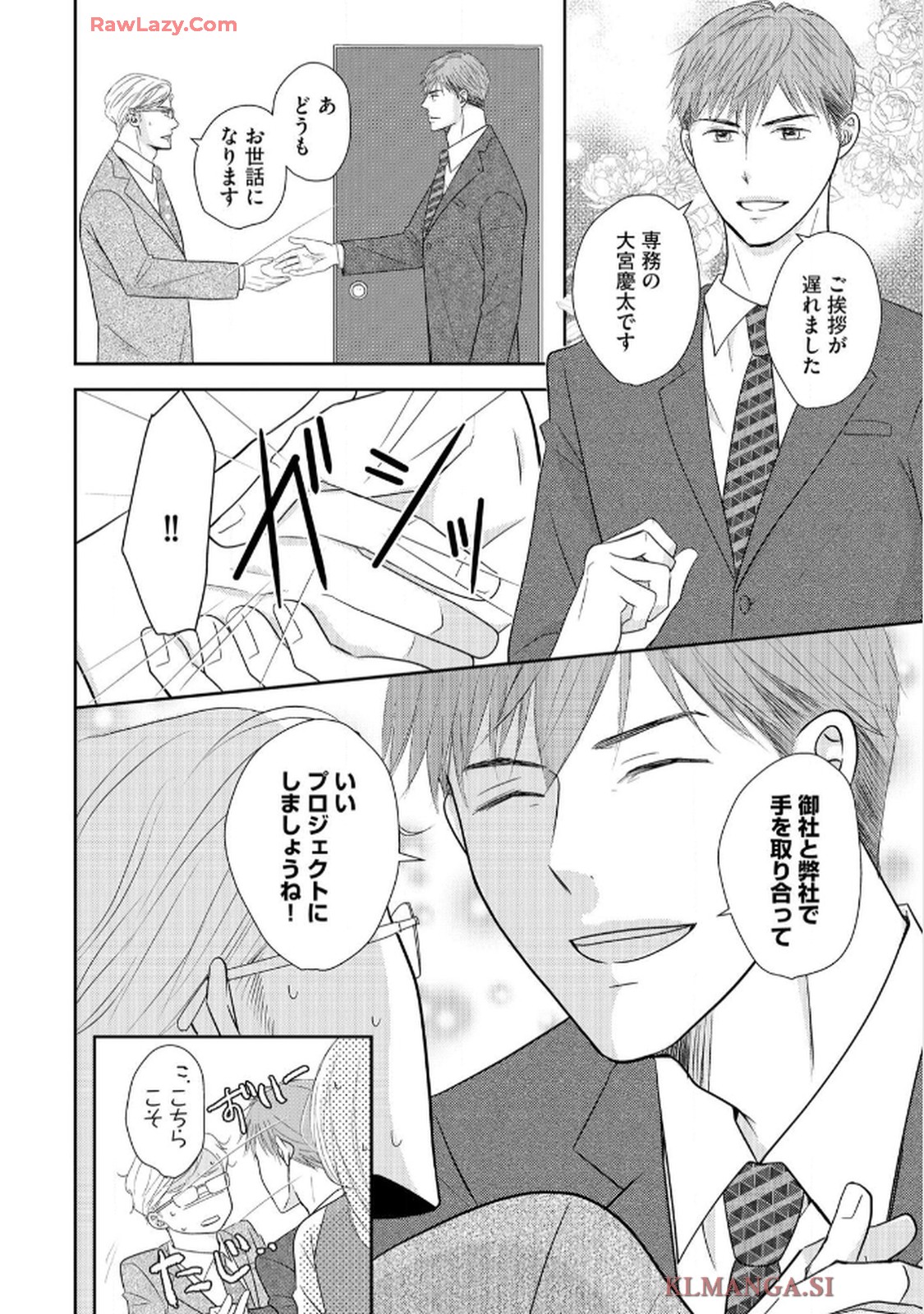 P23