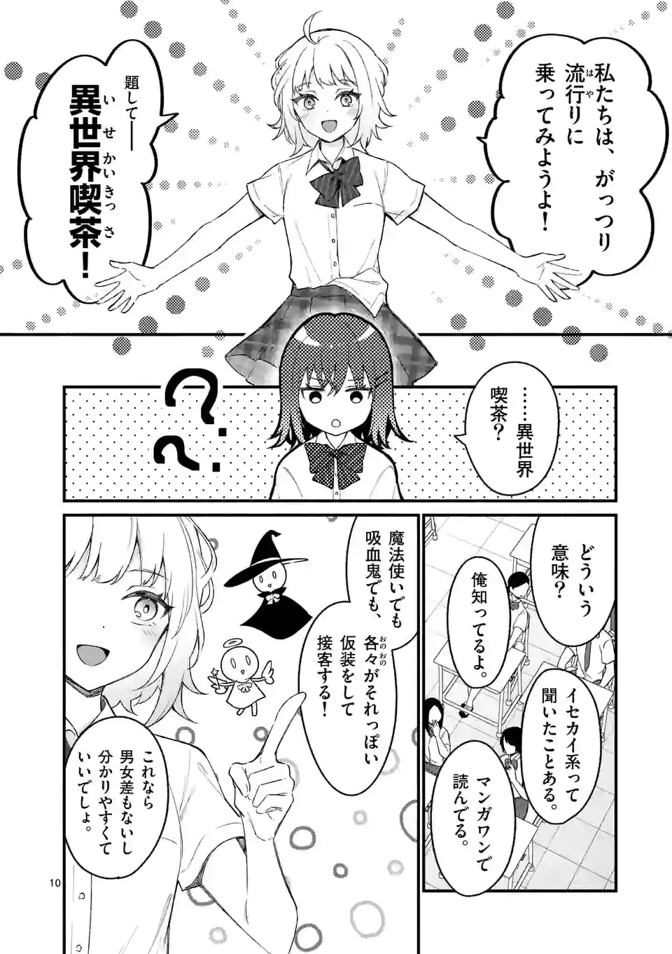P10