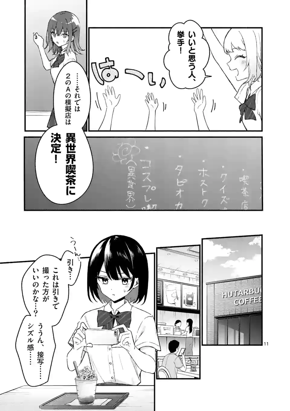 P11