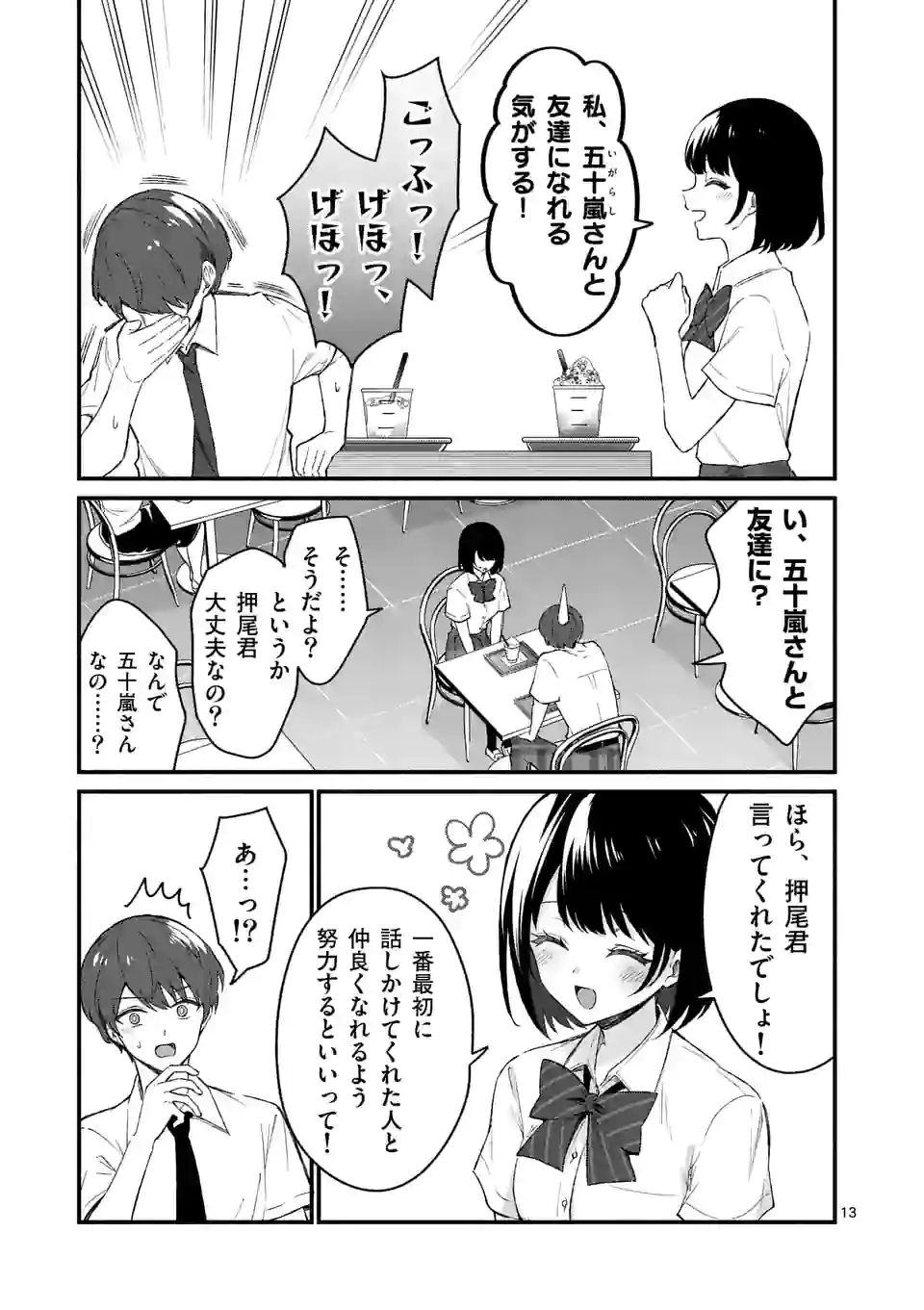 P13