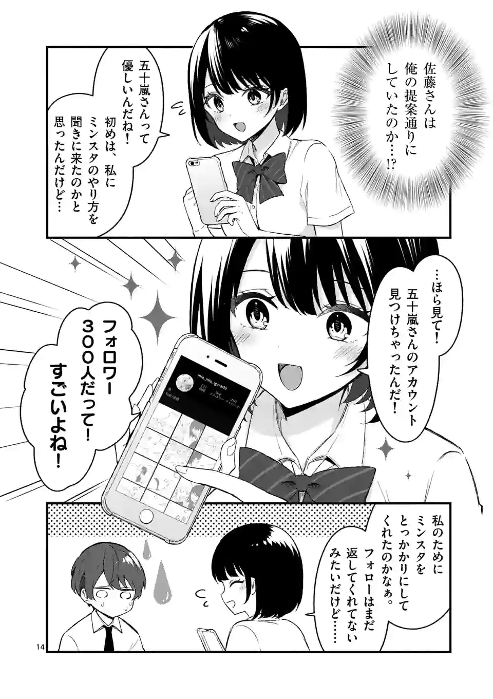 P14
