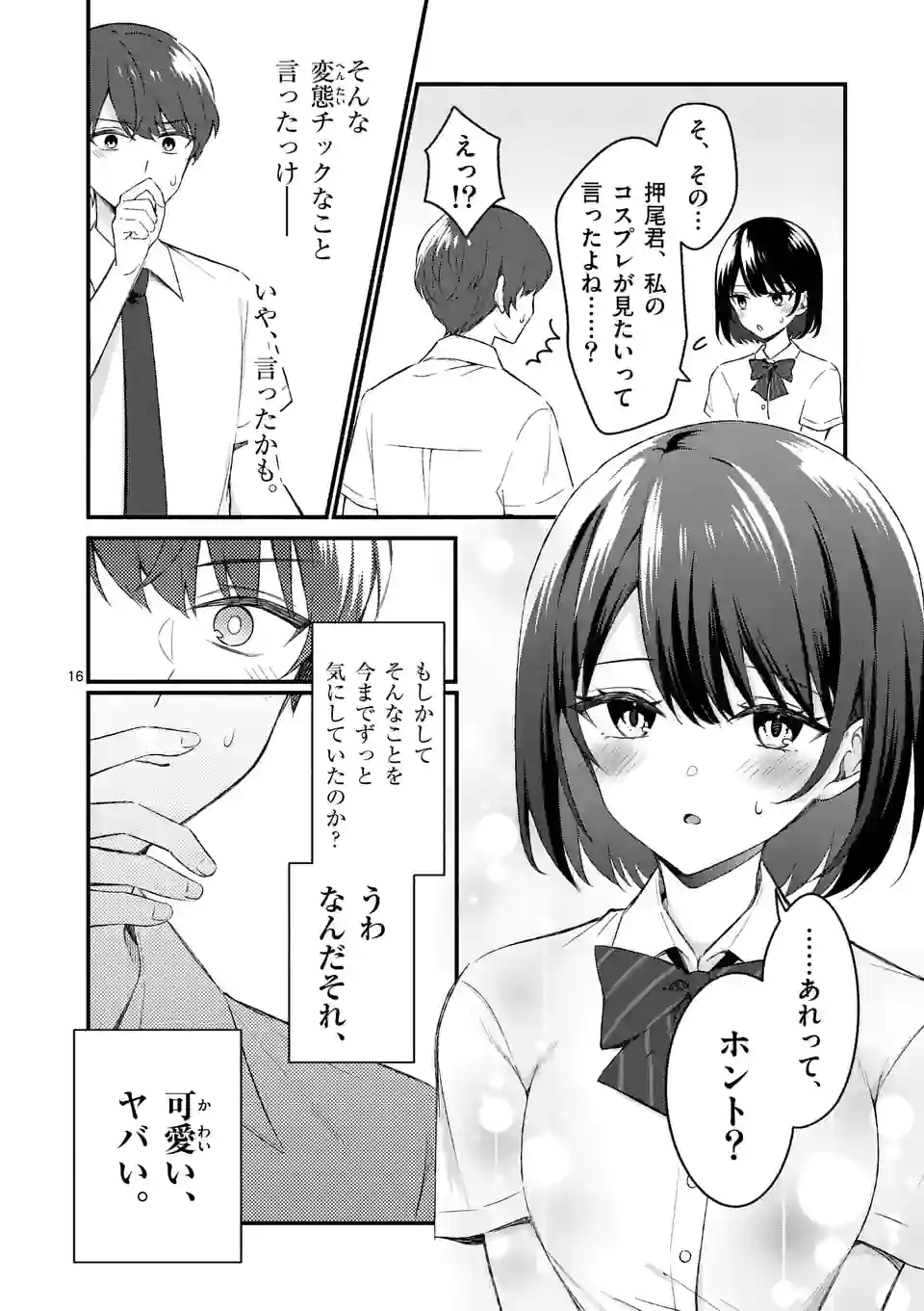 P16